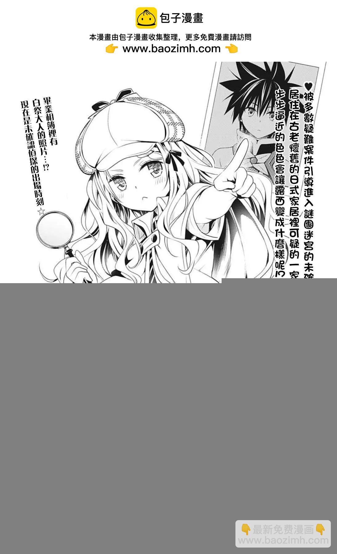 第75话1