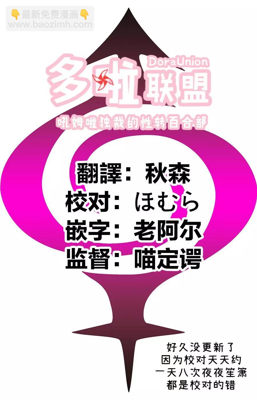 第75话20