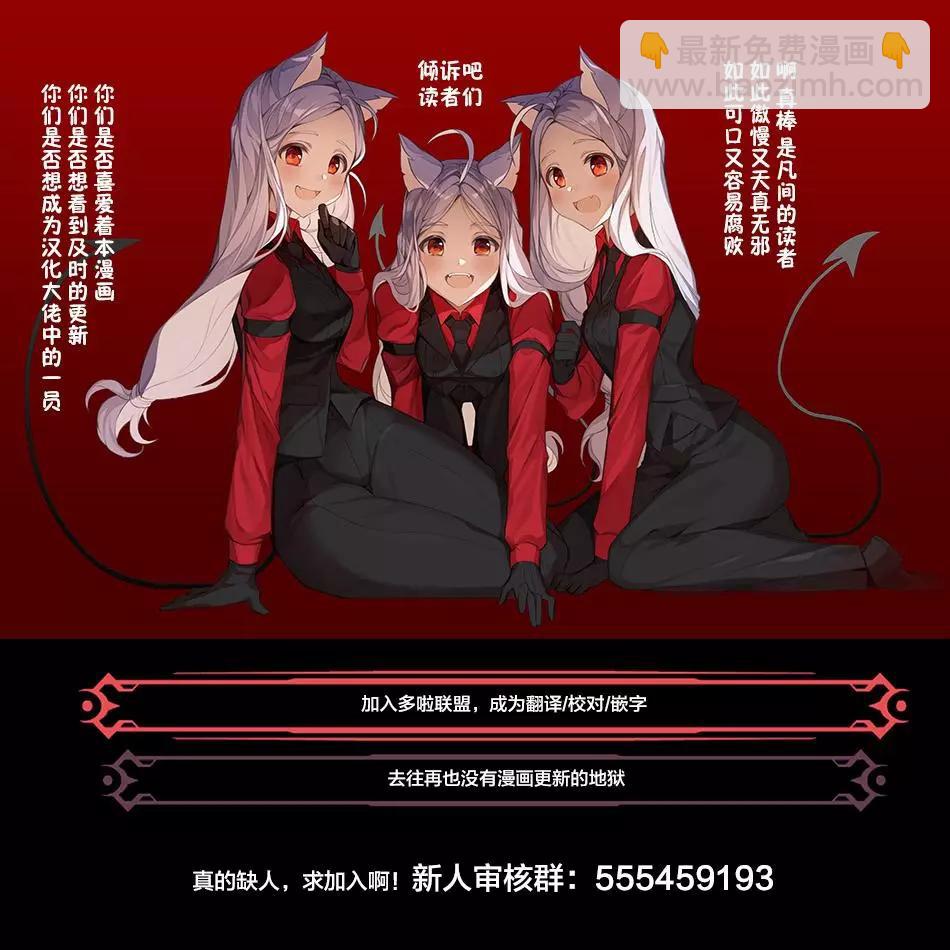 第75话21