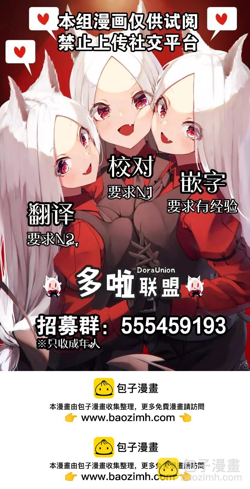 第75话22