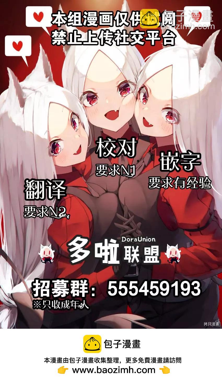 第76话21