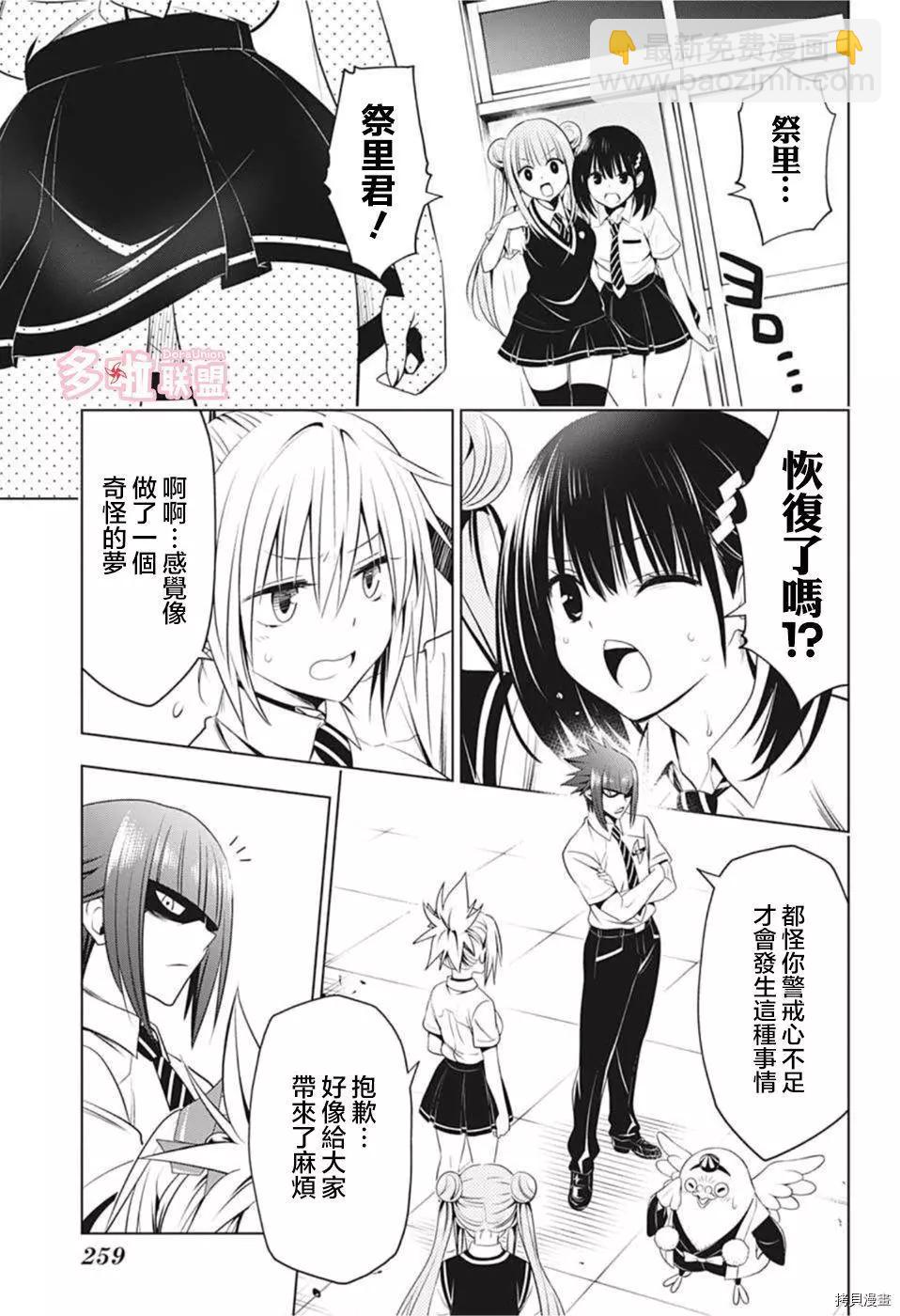 第77话16