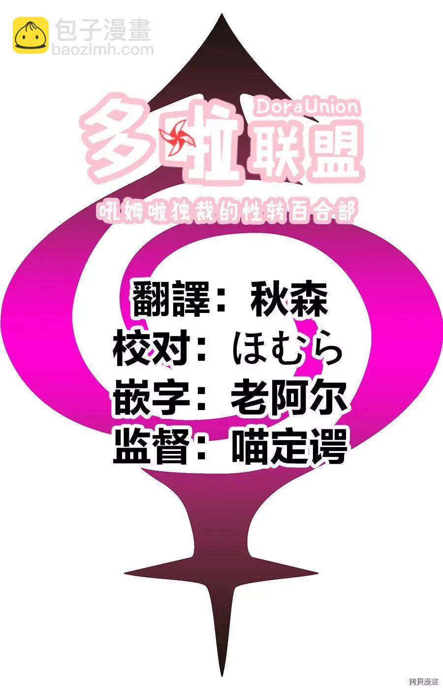 第77话19