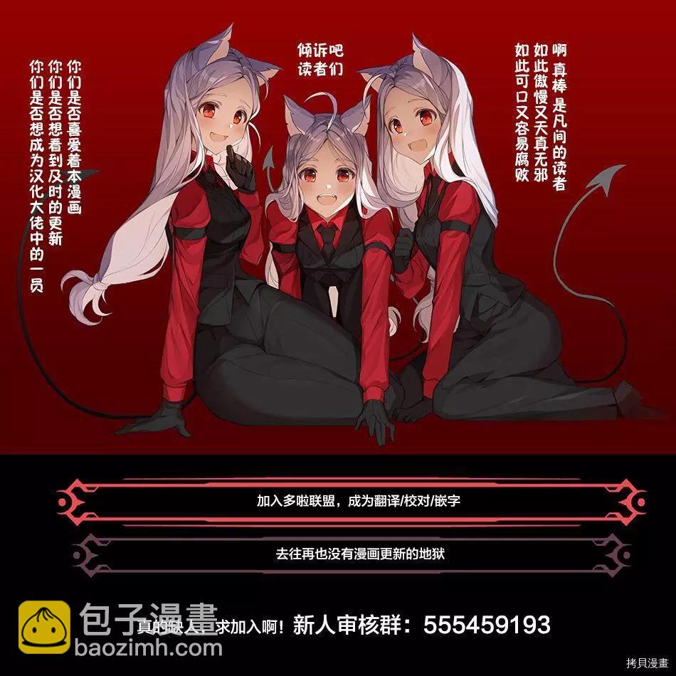 第77话20