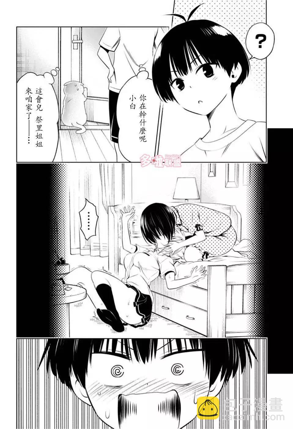 第78话15