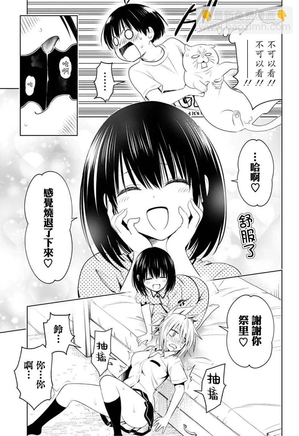 第78话16