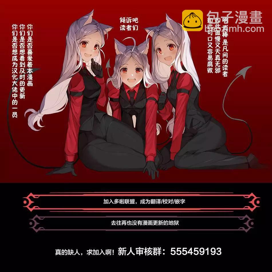 第78话20