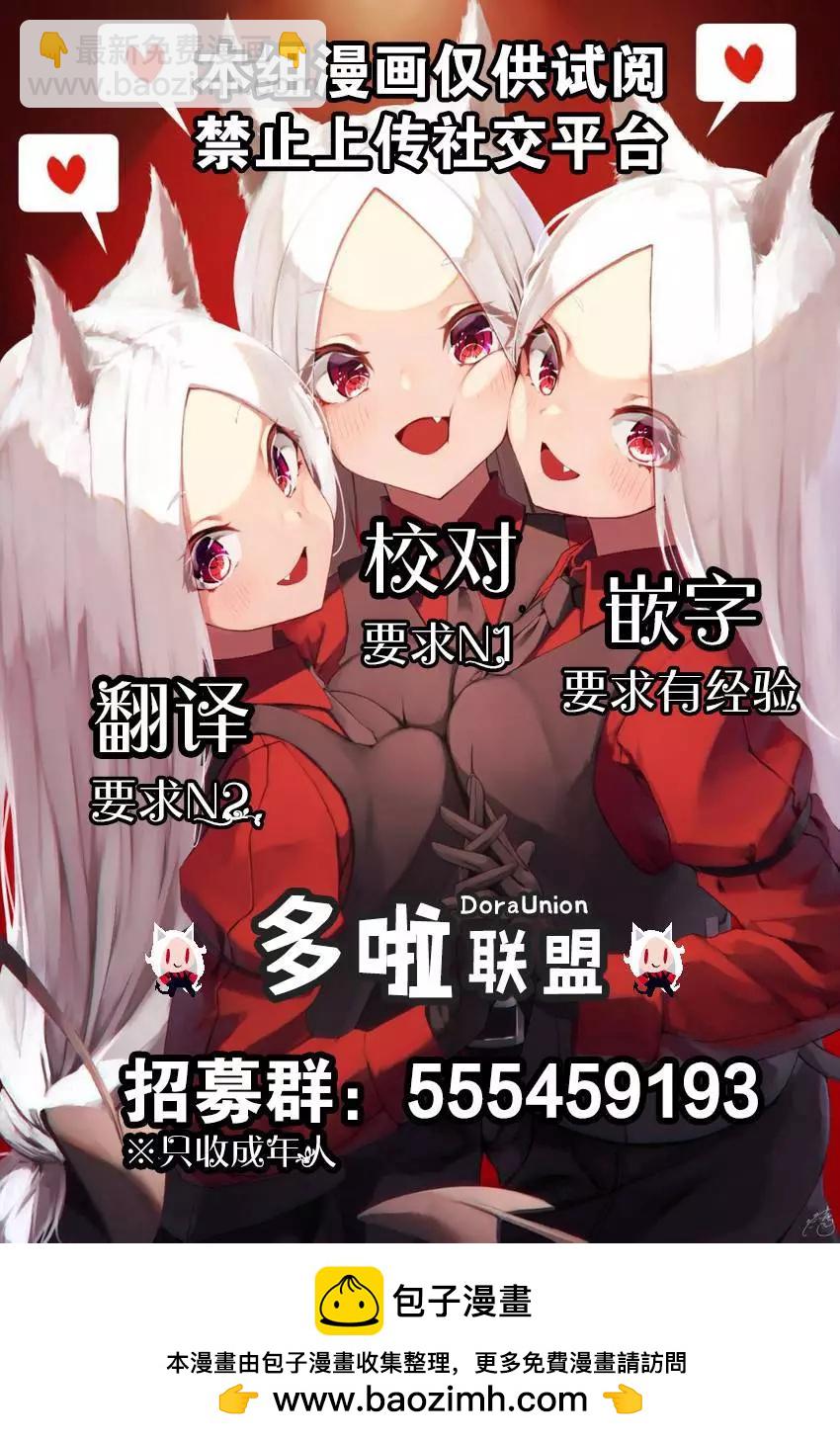 第78话21