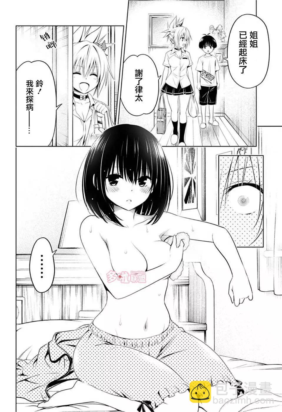 第78话3
