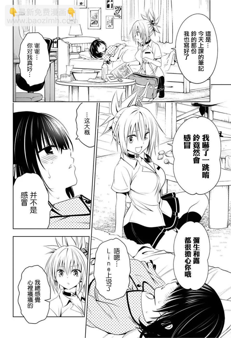 第78话5