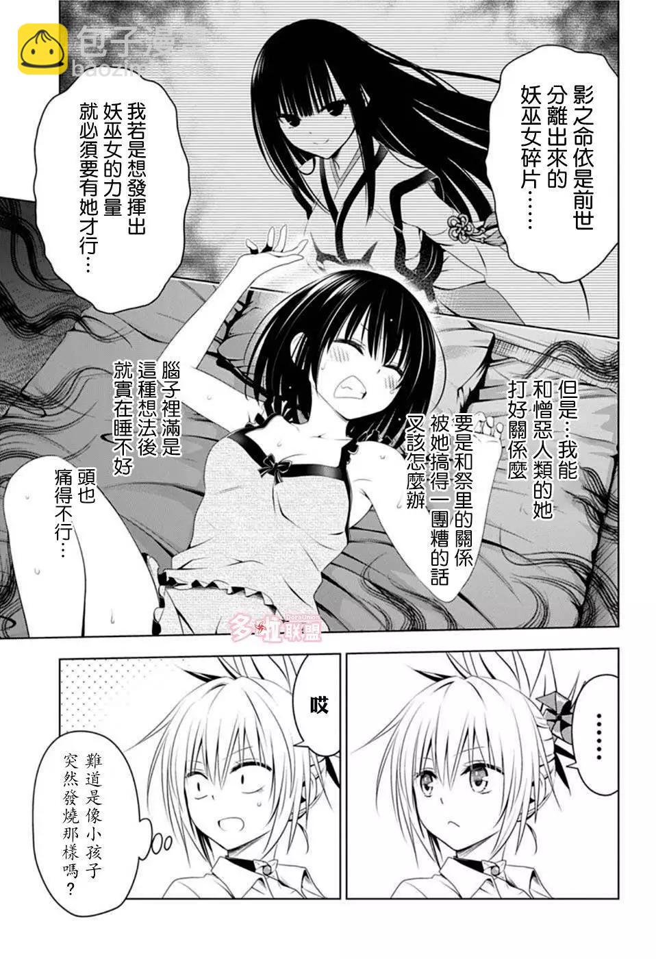 第78话6