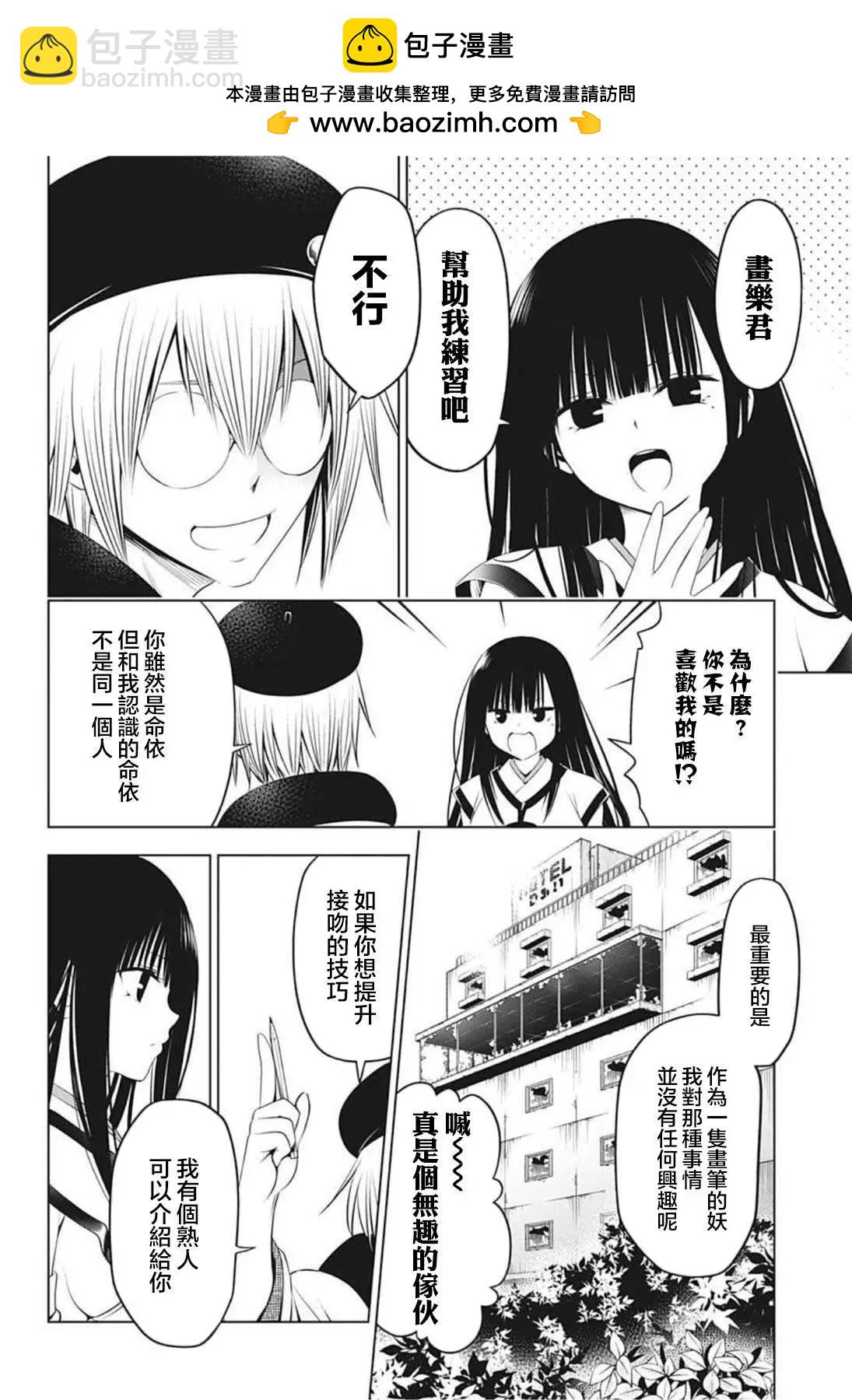 第79话1