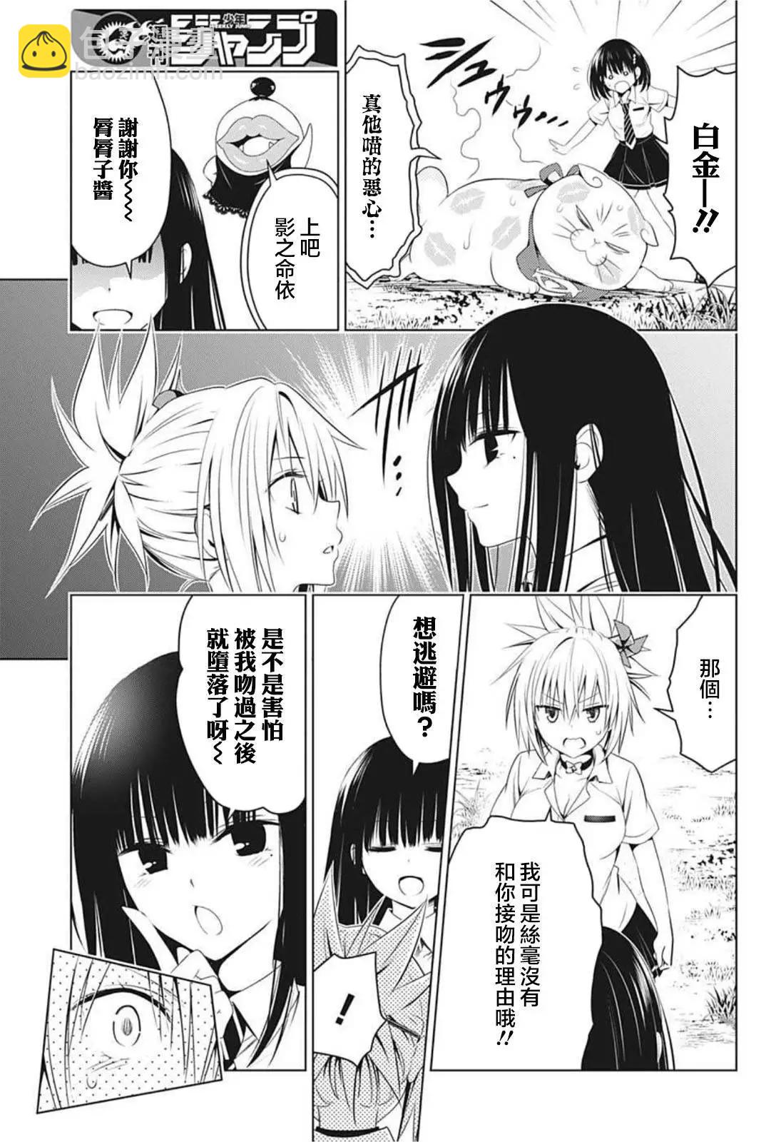 第79话10