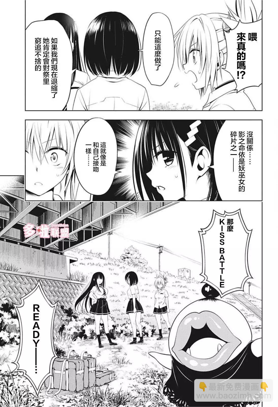 第79话12