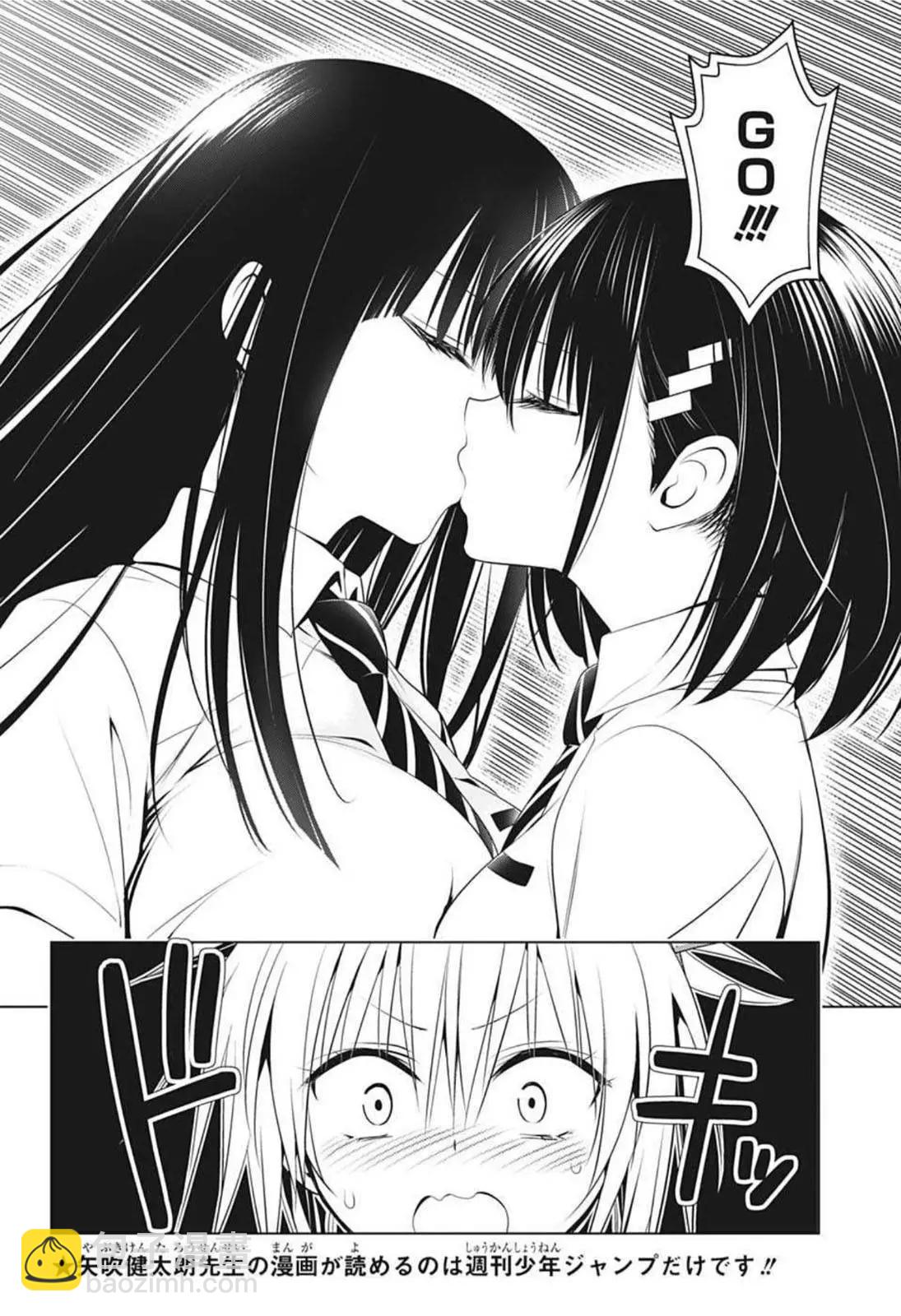 第79话13