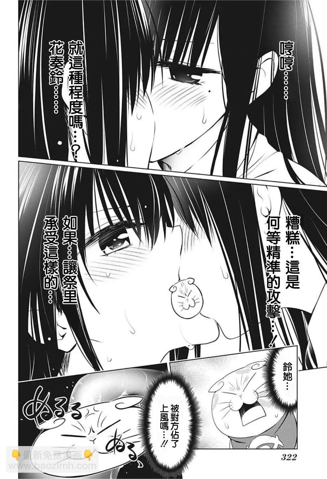 第79话15