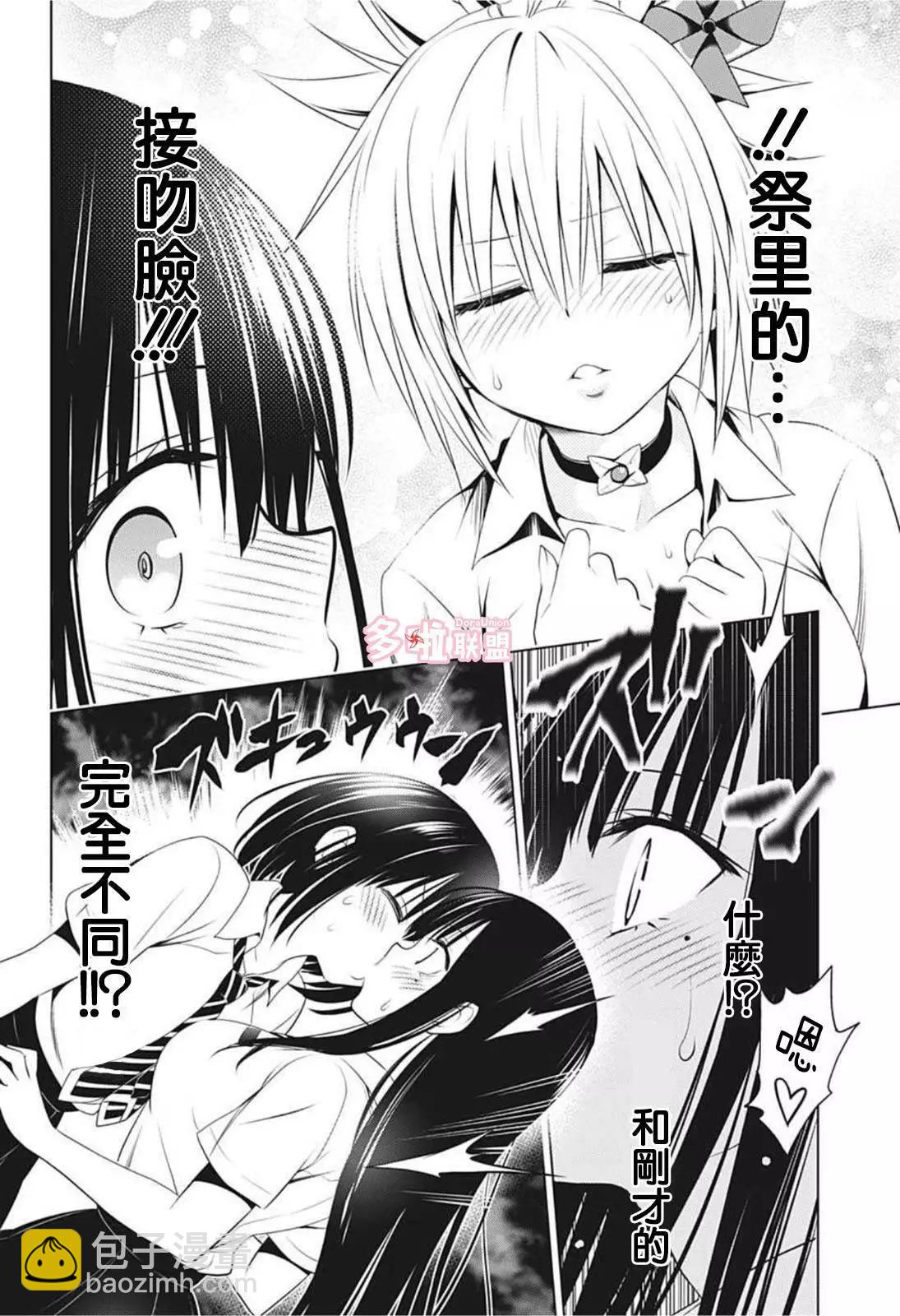 第79话17