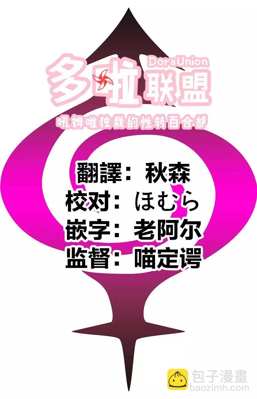 第79话19