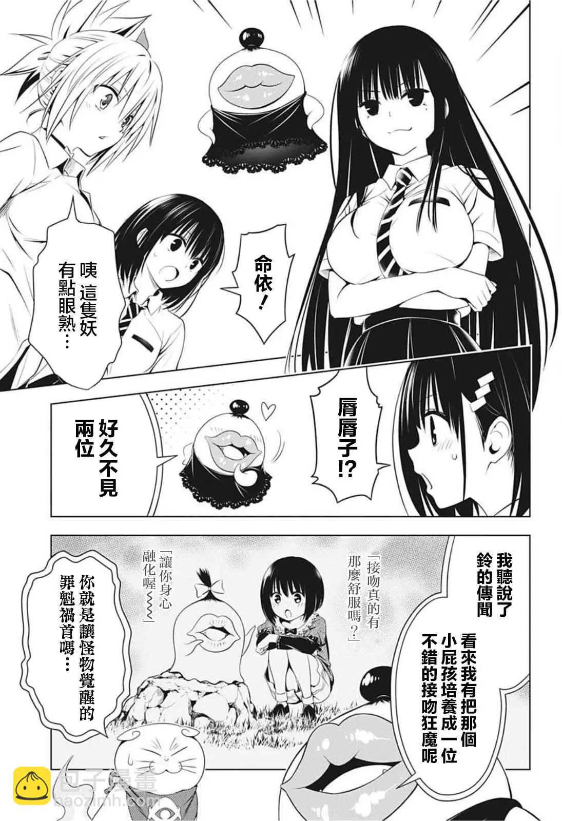 第79话8