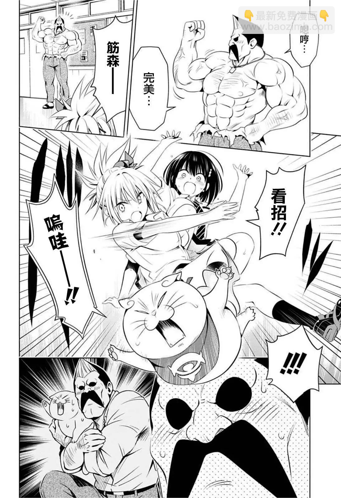 第80话13
