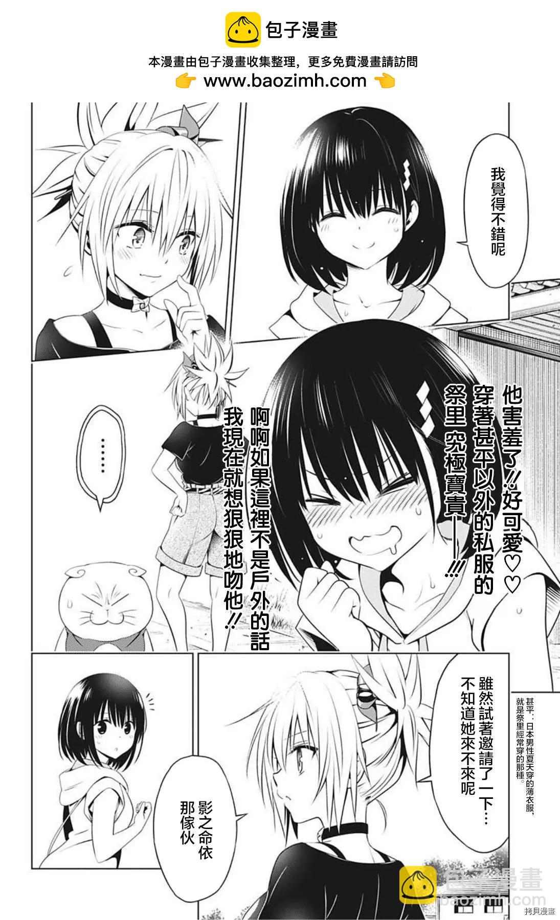 第81话1