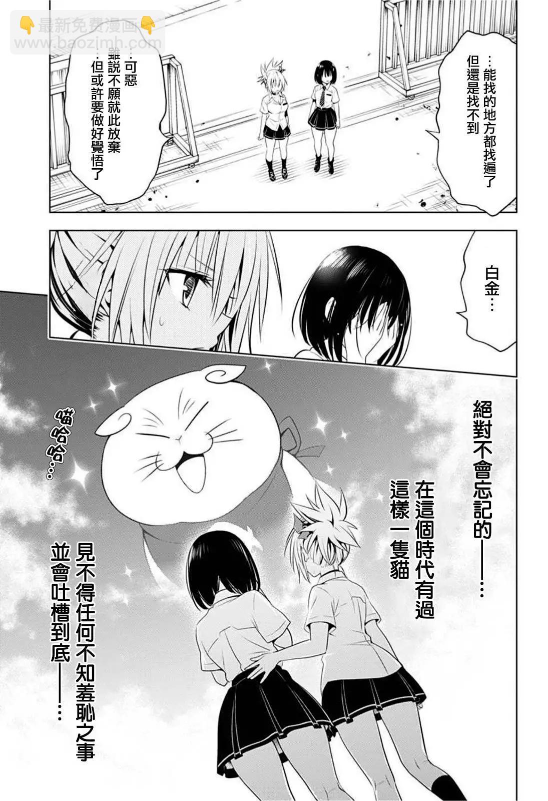 第82话16