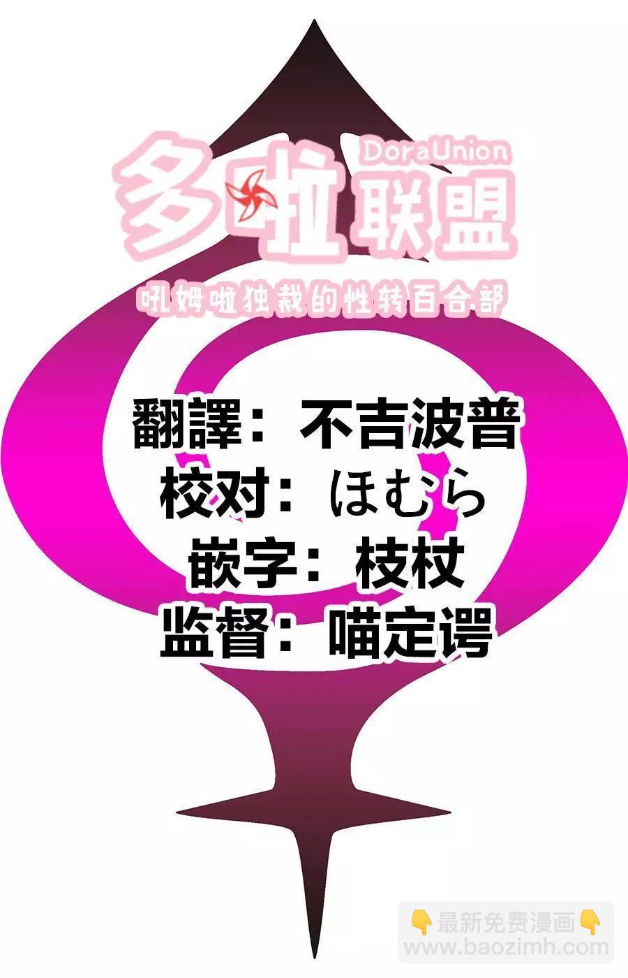 第82话19
