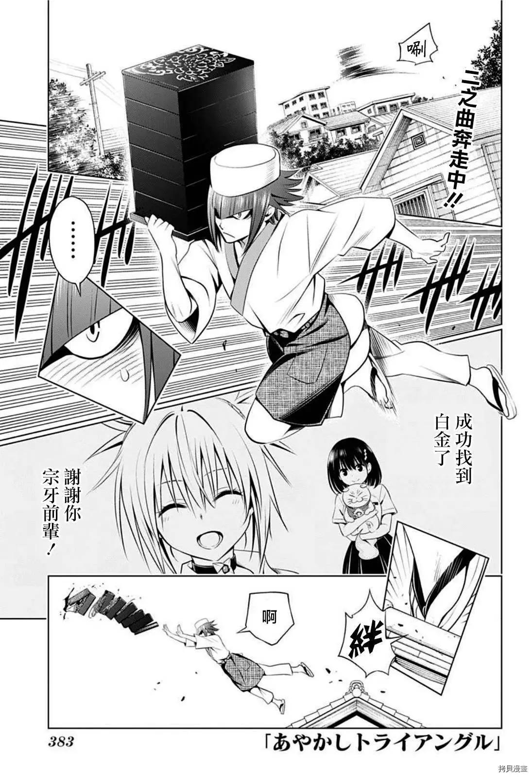 第83话0