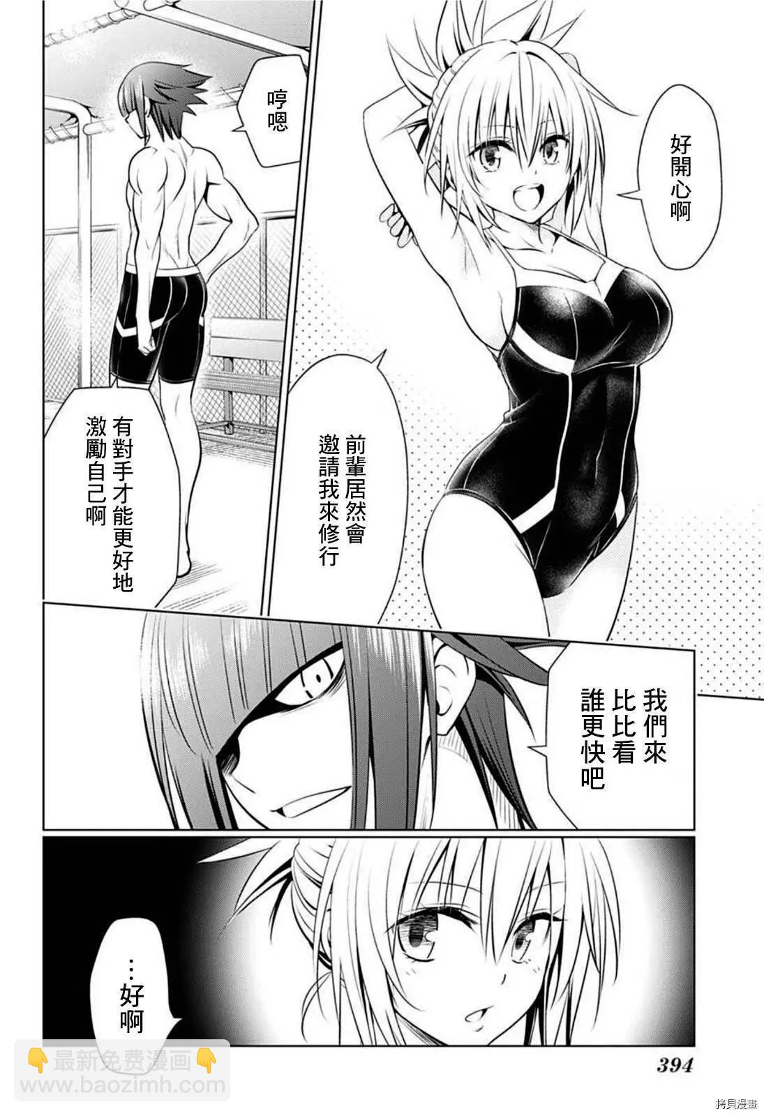 第83话11