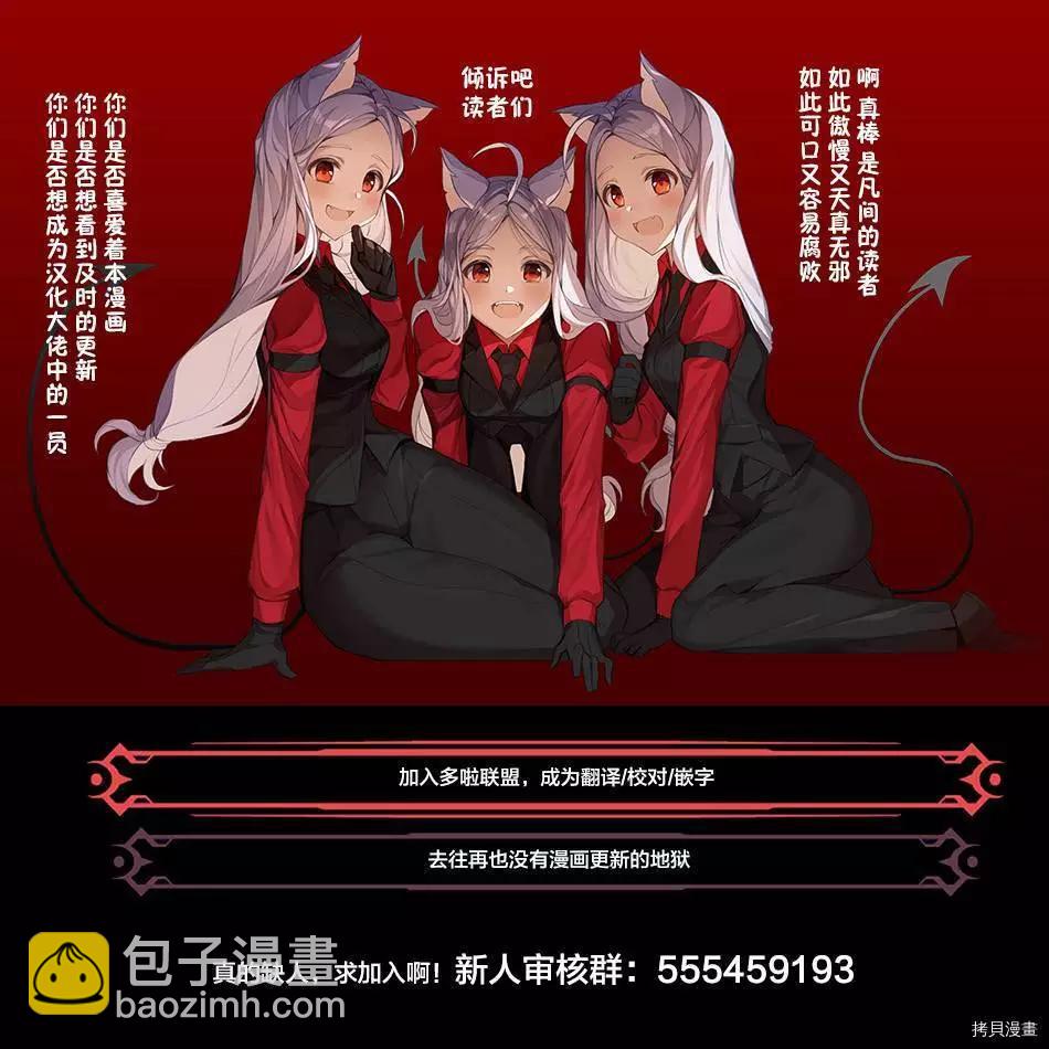 第83话19