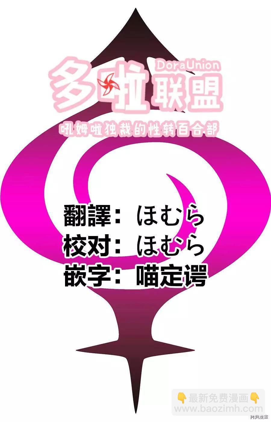 第83话20