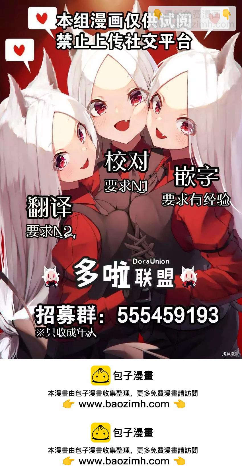 第83话21
