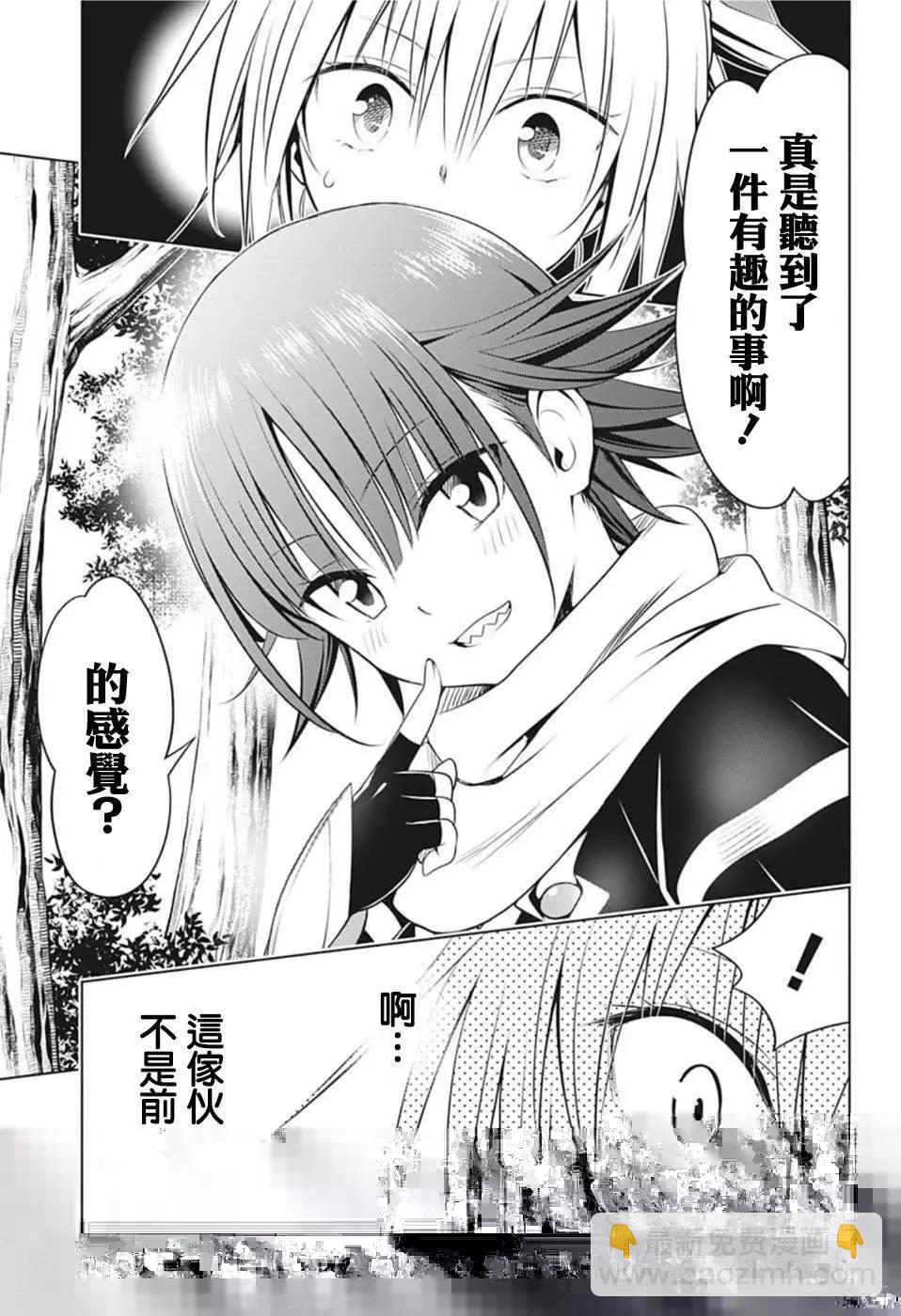 第84话10