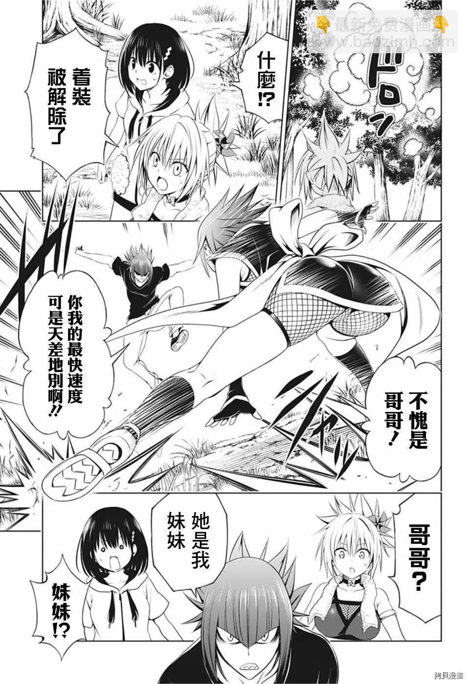 第84话14