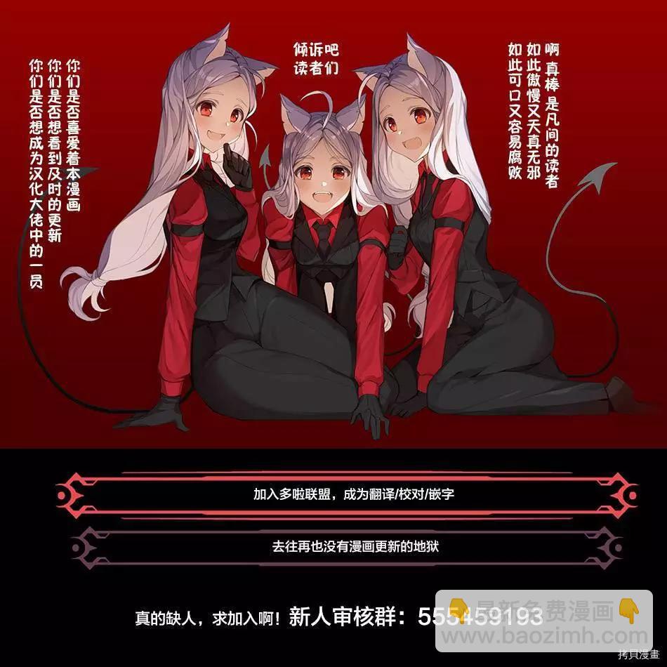 第84话19