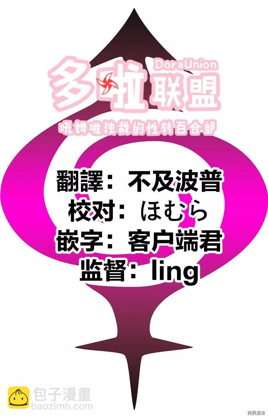 第84话20