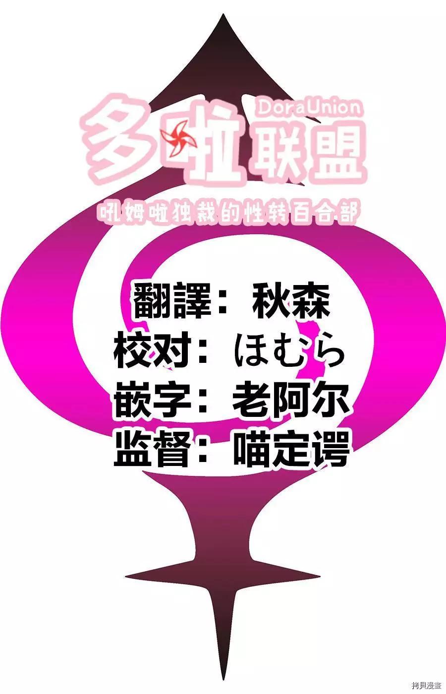 第85话20
