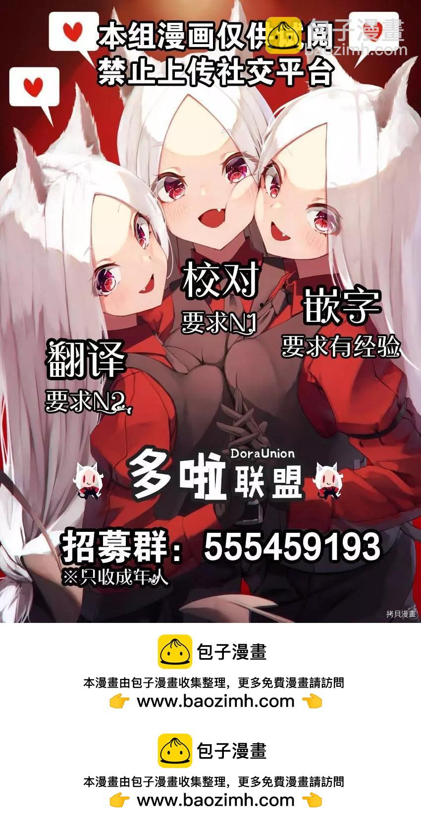 第86话21