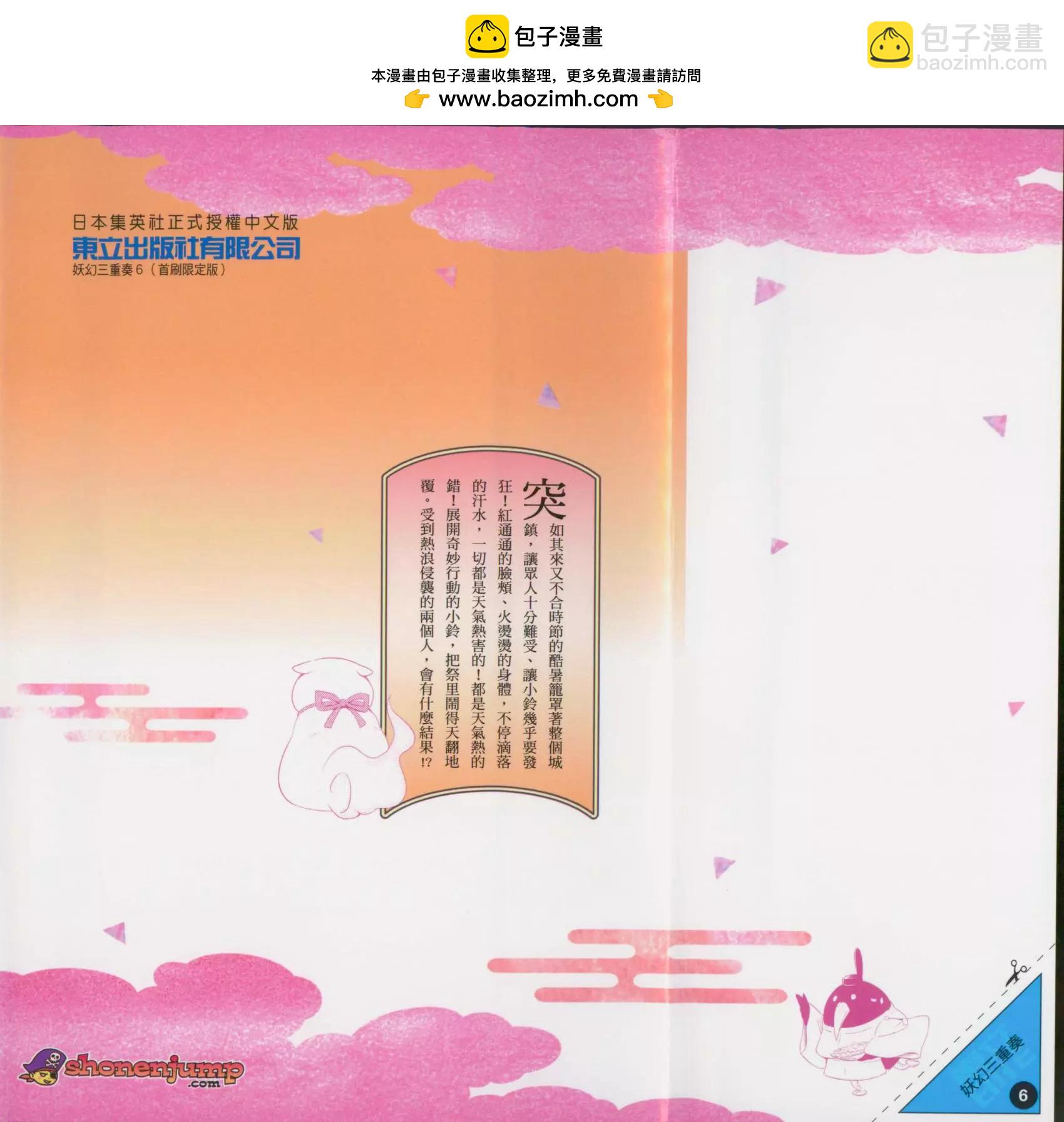 第06卷1