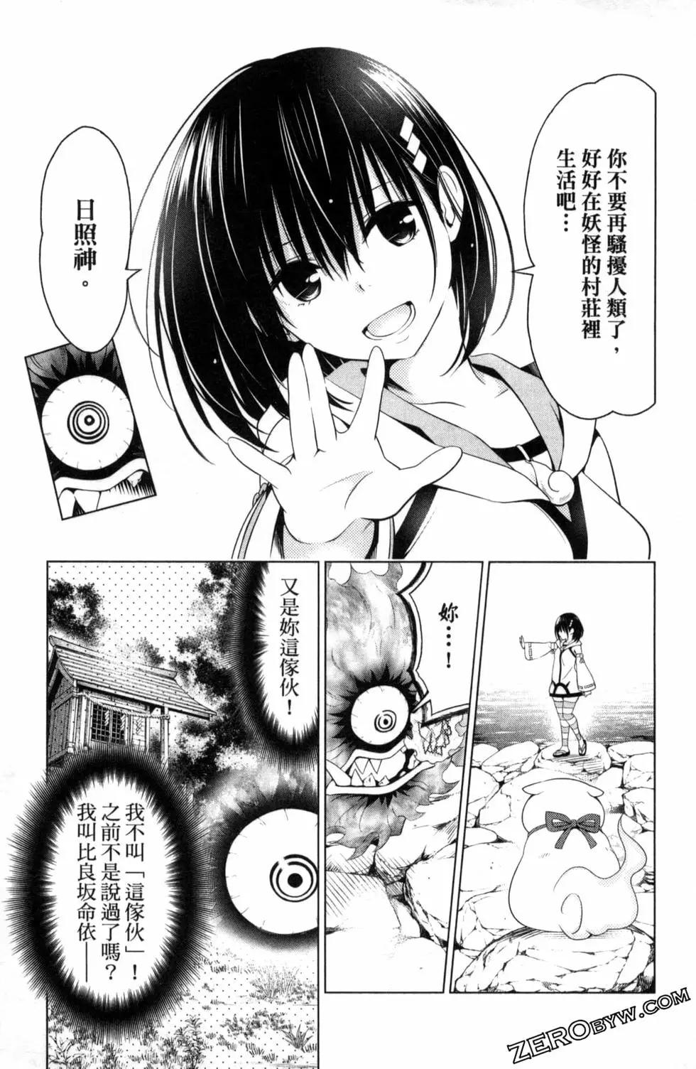 第06卷126