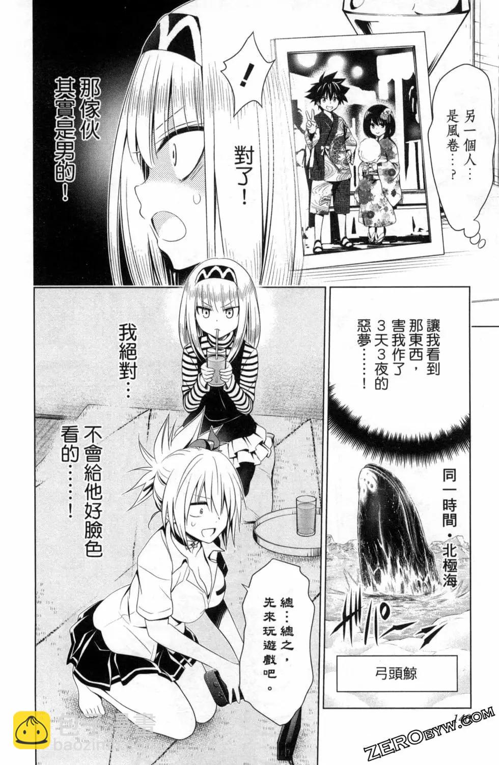 第06卷149