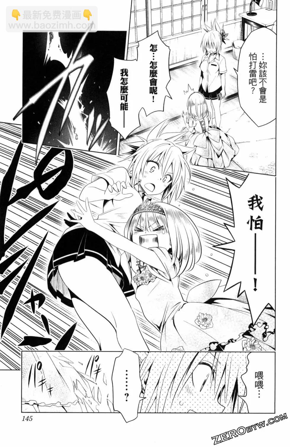 第06卷158