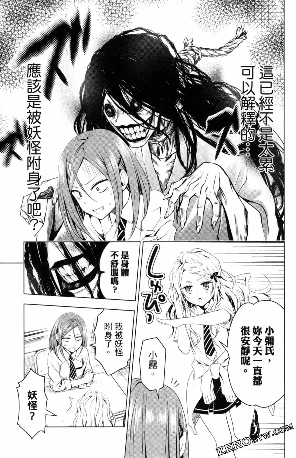 第06卷170