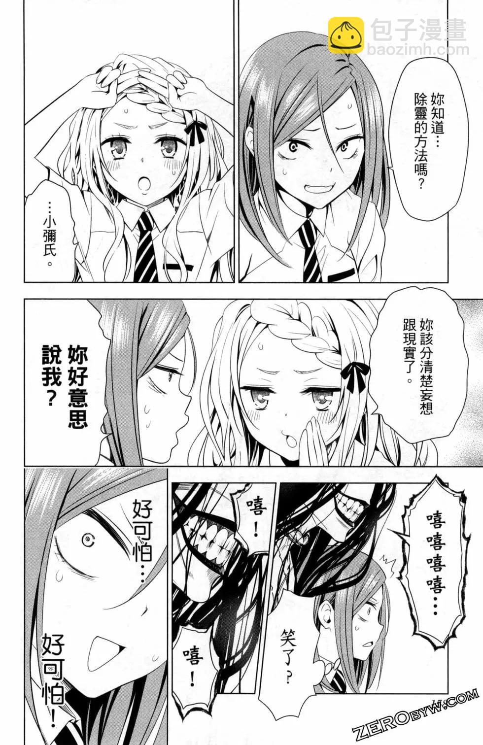 第06卷171