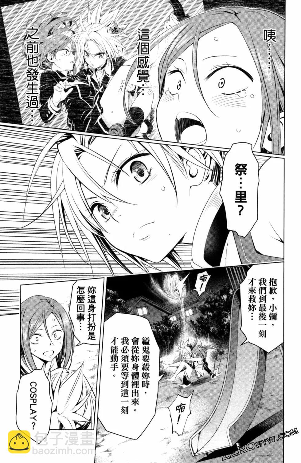 第06卷182