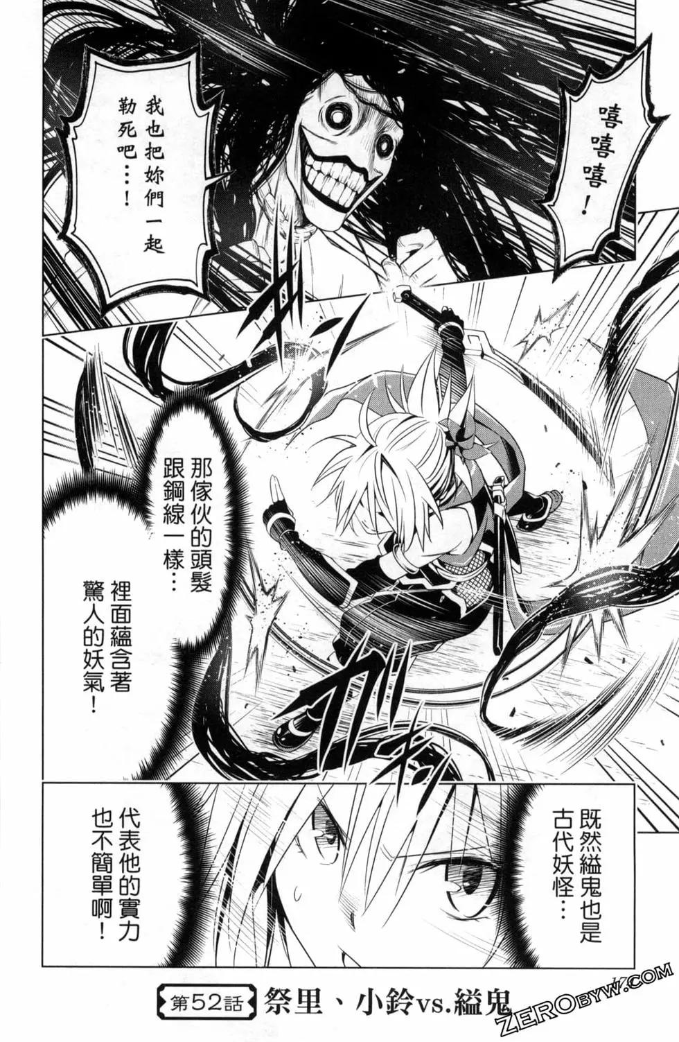 第06卷187