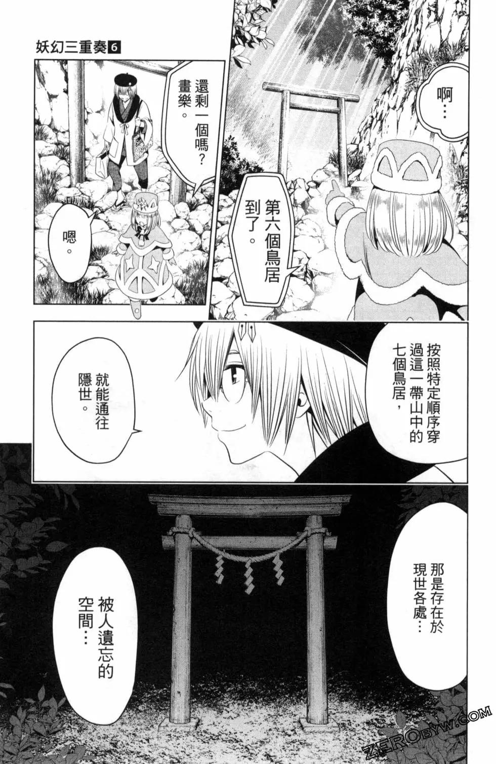 第06卷30