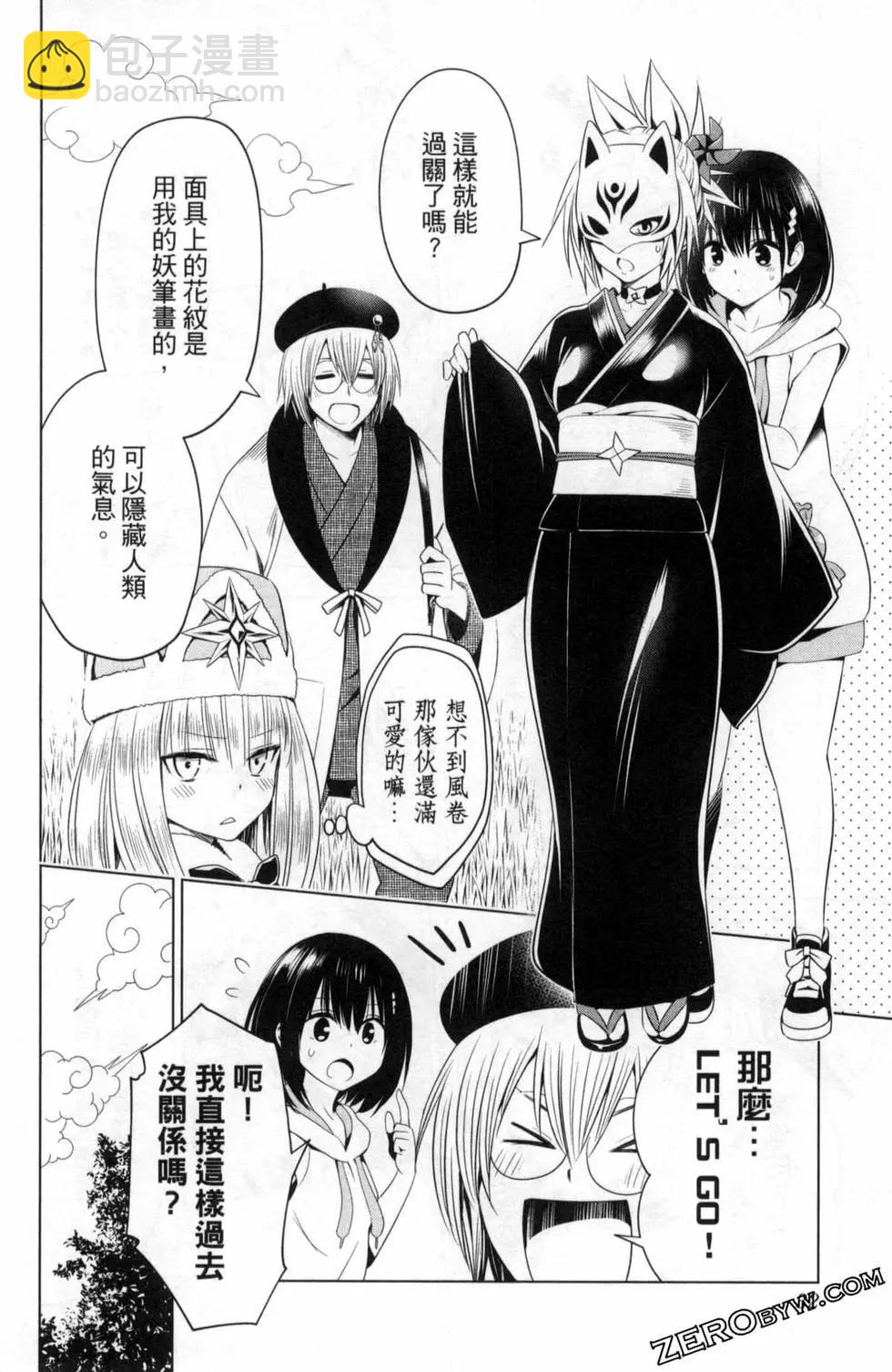 第06卷33
