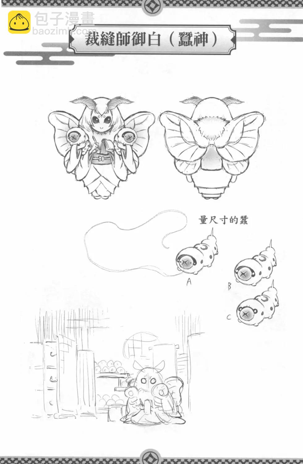第06卷51