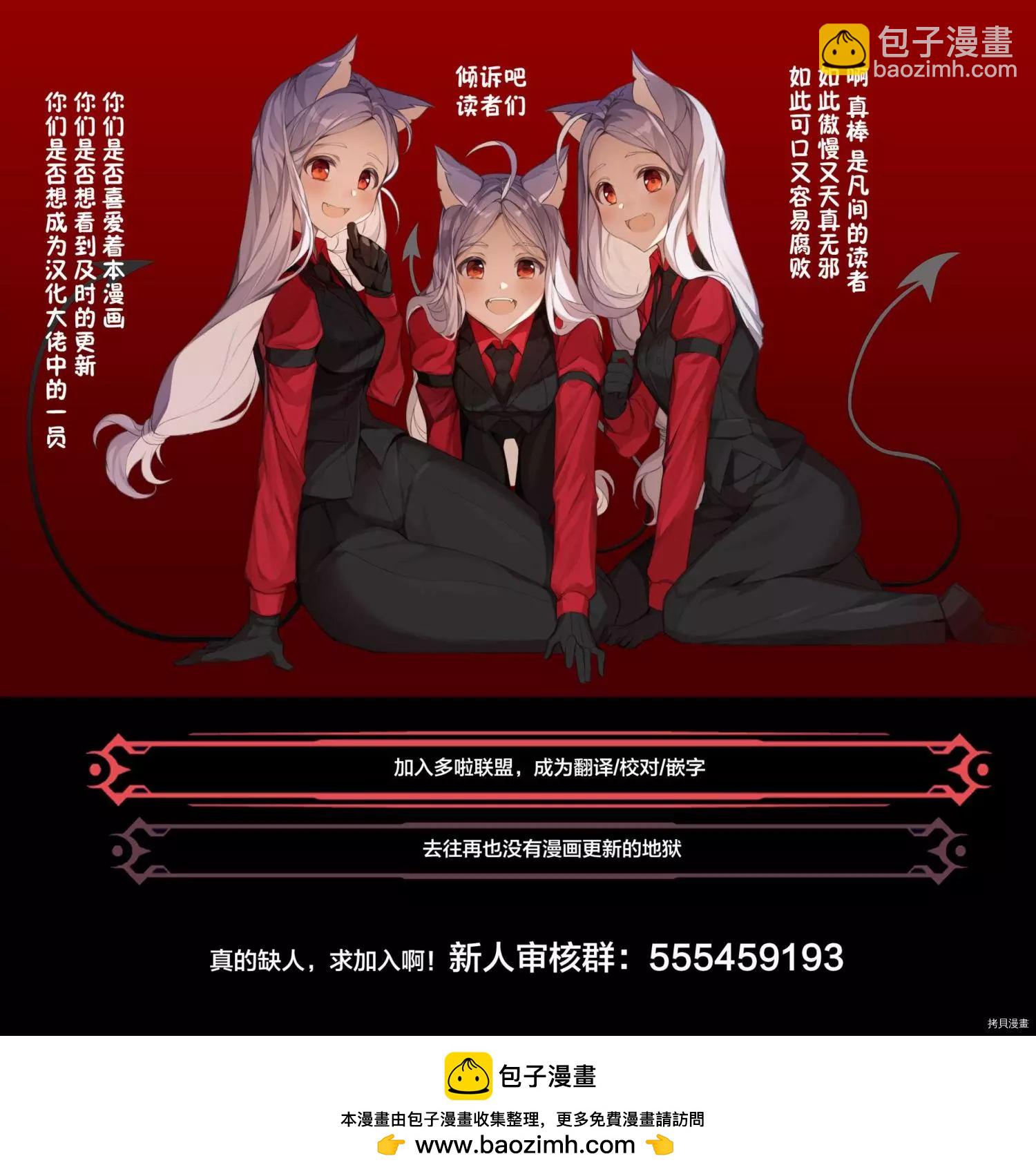 第87话21